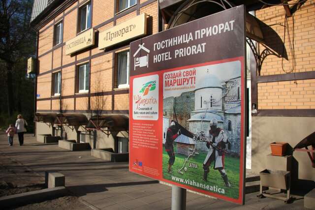 Гостиница Приорат Гатчина-99